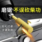 新鮮貨 油鋸銼刀磨鏈條電鋸打磨棒陶瓷打磨頭專用鏈條鋸子電動打磨神器 10bb