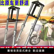 解憂雜貨鋪 【台灣公司 超低價】電動三輪車液壓前叉減震電瓶載重王牛頭雙肩避震器方向柱總成改裝