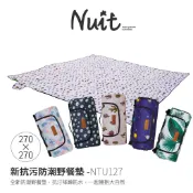 努特NUIT NTU127 款式隨機出貨 新抗污防潮野餐墊 270x270cm 帳棚內墊 野餐墊 防潮地墊
