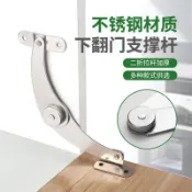 【臺灣出貨】不鏽鋼 家用拉桿 隨意停下翻門液壓桿 伸縮支撐 氣撐 櫃門二折支撐桿 推薦