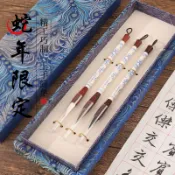淘好物百貨店 新青花瓷桿兼毫狼毫毛筆練習中楷書法書畫初學者培訓用