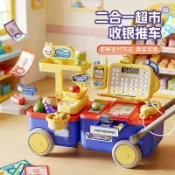 👶蝦皮特賣👶 兒童超市收銀推車 仿真超市購物收銀臺套裝 掃描刷卡計算收銀推車 二合一超市收银推车 模拟真实情景 礼物