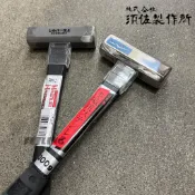 日本 王將 須佐製作所 八角玄能鎚 鏡面 不鏽鋼 玻璃纖維柄 300g 八角鐵鎚