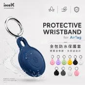 AirTag 1 2 防水型鑰匙圈 全方位防摔 防丟器 保護殼 吊飾 鑰匙圈 矽膠保護套 蘋果鑰匙圈 防丟 追蹤器