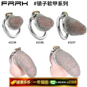 辛選百貨 {可打統編 保固一年}cb鎖新品紗網貞操籠金屬貞潔鎖子軟甲男用不銹鋼陰莖鎖多尺寸可選