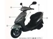 【太一摩托車精品店】 JOG SWEET 100 原廠車殼 H殼 前土除 邊條 側殼 後扶手 工資另計 歡迎詢價