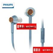 現貨Philips飛利浦S2 Fidelio旗艦HIFI發燒入耳耳塞式手機耳機耳麥