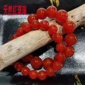 正天然紅瑪瑙念珠手環 佛教七寶護身符辟邪物消除負能量