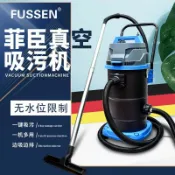 知木屋 免運/可開票 吸污機 水池過濾器 淨水器 水循環器 菲臣真空魚池吸污機池底吸淤泥神器游泳池水下吸塵器魚塘清理清洗