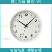優選 下殺*時鐘 掛鐘 鐘錶 無印良品 MUJI 指針式時鐘 掛牆家用時尚現代客廳裝飾掛鐘、鑫盛