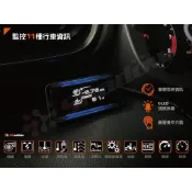 Shadow D-METER II PLUS OBD II 十合一多工顯示器 水溫錶 BMW G系列變速箱油溫 渦輪錶