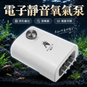 4孔水族打氣機 靜音氧氣泵 打氣機 氧氣機 水族增氧機