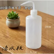 多肉澆水瓶 擠壓式澆水器 彎嘴澆水瓶 按壓式 灑水壺 附刻度 帶刻度彎頭瓶 彎嘴澆水瓶