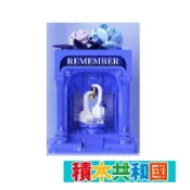 BALODY 貝樂迪 BY21161 銘記-愛的守望 益智拼裝積木【積木共和國】台灣現貨 檢驗合格