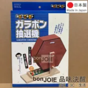 bonJOIE 品味決醒 日本製 加賀谷木材 手搖抽選機 (需自行組裝) (盒裝) 搖獎機 抽獎 補充球 懷舊抽籤玩具 手作DIY 尾牙 抽籤 KIT 抽籤機 手搖抽籤機 福引機 福引搖珠機