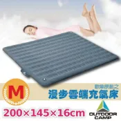 悠遊山水戶外生活館 【OUTDOOR CAMP 漫步雲端-絨面174孔充氣床 M】OC301M/獨立筒床墊睡墊/內建充氣幫浦