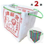 旻泉精品批發網 金獅牌 四角農藥袋 台灣製造 /一個入 (促100) 茄芷袋 阿嬤袋 農袋 農村LV 台灣LV 農用袋 菜市場袋 農業袋 購物袋 懷舊 復古【APP滿額下單10%點數(單一帳號最高1000點)】9/30止