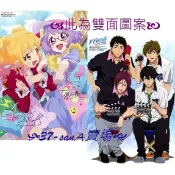 【海報】➠多款◇偶像學園STARS!＞七倉小春,虹野夢◆劇場版 Free!＞七瀨遙,橘真琴,松岡凜,山崎宗介◆YUKI