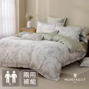 MONTAGUT-60支300織紗萊賽爾纖維-天絲兩用被床包組(白沐花哨-雙人)