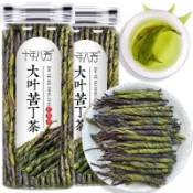 ✨臺灣出貨✨苦丁茶2025綠色大葉苦丁茶葉海南新貨正宗罐裝苦茶葉