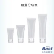 翻蓋分裝瓶 擠壓式分裝瓶 乳液分裝袋 盥洗分裝瓶 洗髮乳分裝瓶 軟管分裝瓶【346】
