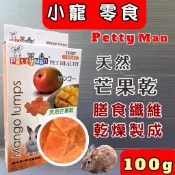 ✪寵物巿集🔵附發票~Petty man 芒果乾 100G/盒 PTM 小動物專用 天然綜合水果乾 兔 鼠 蜜袋鼯零食