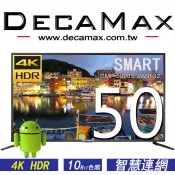 DECAMAX 嘉豐   50吋4K HDR 智慧連網液晶顯示器  DMP-5000S-JWZ632