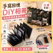 隔日到貨🐲風琴本 立體書 手作卡片 風琴相冊 相片書 手風琴  拍貼機相簿 生日卡片 手工卡片書 風琴卡片 生日禮物