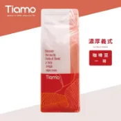 【Tiamo】濃厚義式/HL0610(一磅) | Tiamo品牌旗艦館