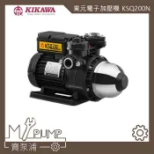【MY.PUMP】「附發票」東元馬達 KSQ200N 木川 不生鏽 電子式 穩壓 恆壓 加壓機 加壓馬達 KQ200N
