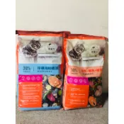 愛美力貓飼料 珍饌海鮮 鮭+鰹+雞 竉物用品 貓飼料 乾貓糧 台灣製