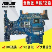 ASUS/華碩 G752VT G752VL GL752VS G752VY 主板 i7-6700HQ 主板