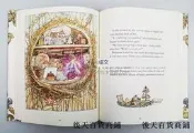 【大成文匯】The Complete Brambly Hedge 英文原版繪本 野薔薇村的故事套裝 集8個故事 精裝 英