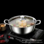 全球選品1館 生活百貨 304不鏽鋼火鍋鴛鴦鍋複底家用電磁爐專用加厚火鍋盆商用鍋鍋具