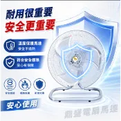 220V 強力型TH-182 18吋桌扇 金牛牌 落地扇 工業桌扇 鋁葉桌扇 電風扇 壁扇 通風扇 散熱扇 (台灣製造)