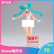 〈正版特惠〉【Meow】現貨 Vocaloid 賽車初音未來 RACING 2022 熱力少女 景品
