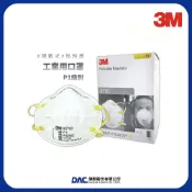 3M 8710 P1 拋棄式頭戴式防塵口罩,20片/盒【傑群工業補給站】