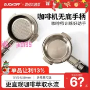 悠悠百貨 【台灣公司】迪朗奇/惠家/格米菜/鉑富/百勝圖/柏翠51/5