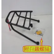 【新北新莊箱架屋】機車後架 漢堡架 光陽 得意100 後架 EASY 100 後箱架 後行李箱架 現貨如圖一 附白鐵螺絲