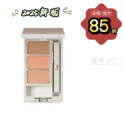 🎀新品推薦  2025 新版 茵芙紗 誘光隱色遮瑕組e IPSA 三色遮瑕  4.5g 日本境內版 台灣暫未上市