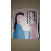 Wooly 寵兔 活力源之源 80粒
