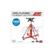 (店+)JTC-TJ1000 立式變速箱千斤頂 (1000KG) / 立式 變速 箱千斤頂 1噸