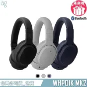 final ag WHP01K、WHP01K MK2 藍牙耳機 降噪 耳罩式耳機 Aptx LL ANC抗噪 台灣公司貨