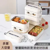 (店+)【小滿甄選】多層便當盒超大容量雙層不鏽鋼飯盒帶蓋上班族小學生便攜密封餐盒