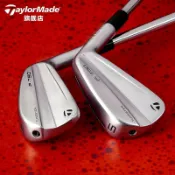 大氣的書館 TaylorMade泰勒梅高爾夫新款球桿男女士P790四代全新高容錯鐵桿組