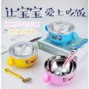 🎀 台灣現貨 🎀 304不銹鋼 卡通兒童碗 雙柄帶蓋 隔熱嬰兒寶寶湯飯碗 幼兒園 吃飯碗 420ml