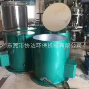 70型高速離心脫油機 五金烘幹甩油機 工業不銹鋼甩幹脫水機廠家