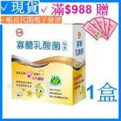 台糖 寡糖乳酸菌x1盒✓效期2027年12月 (30包/盒)✓尼克桑✓台糖寡醣乳酸菌 嗯嗯粉 益生菌