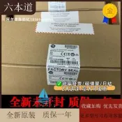 【可急件】羅克韋爾AB 2080-LC50-48QBB/PS120/OB4/IQ4 2085-OB16/IQ32T PL