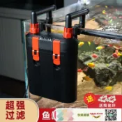快樂購購 魚缸壁掛式過濾桶壁掛過濾器外置小型靜音外掛式凈水過濾循環系統